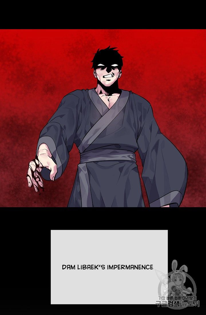 Volcanic Age chapter 132 page 44