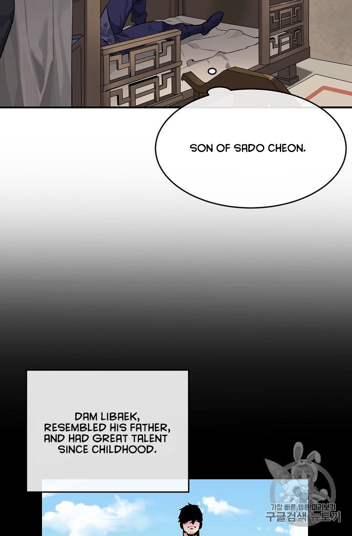 Volcanic Age chapter 132 page 46