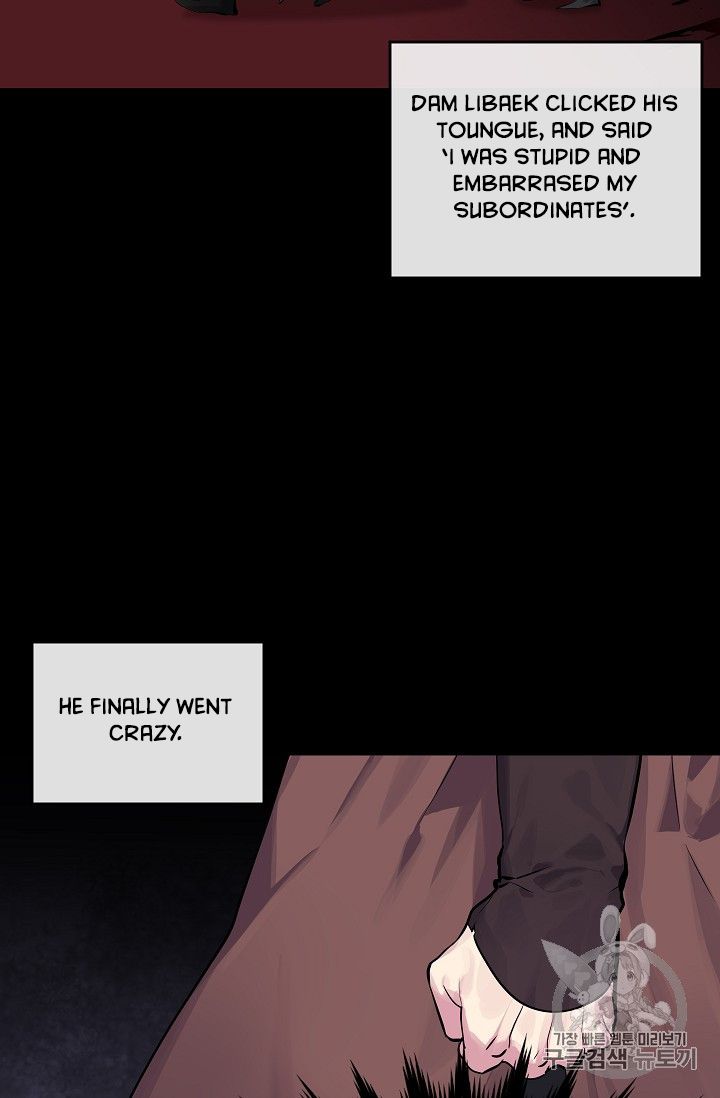 Volcanic Age chapter 132 page 53