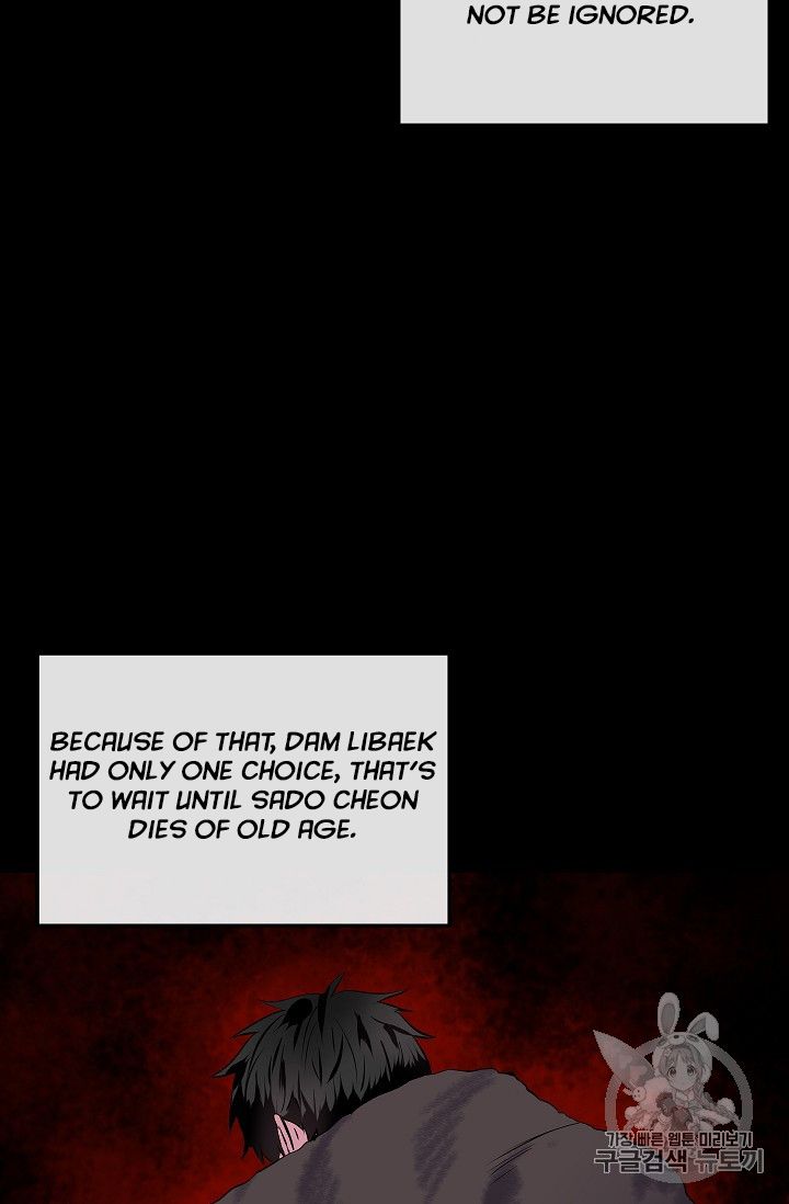 Volcanic Age chapter 132 page 57