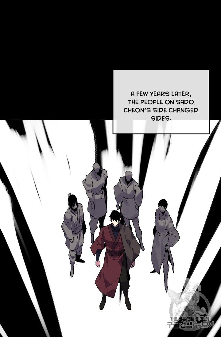 Volcanic Age chapter 132 page 63