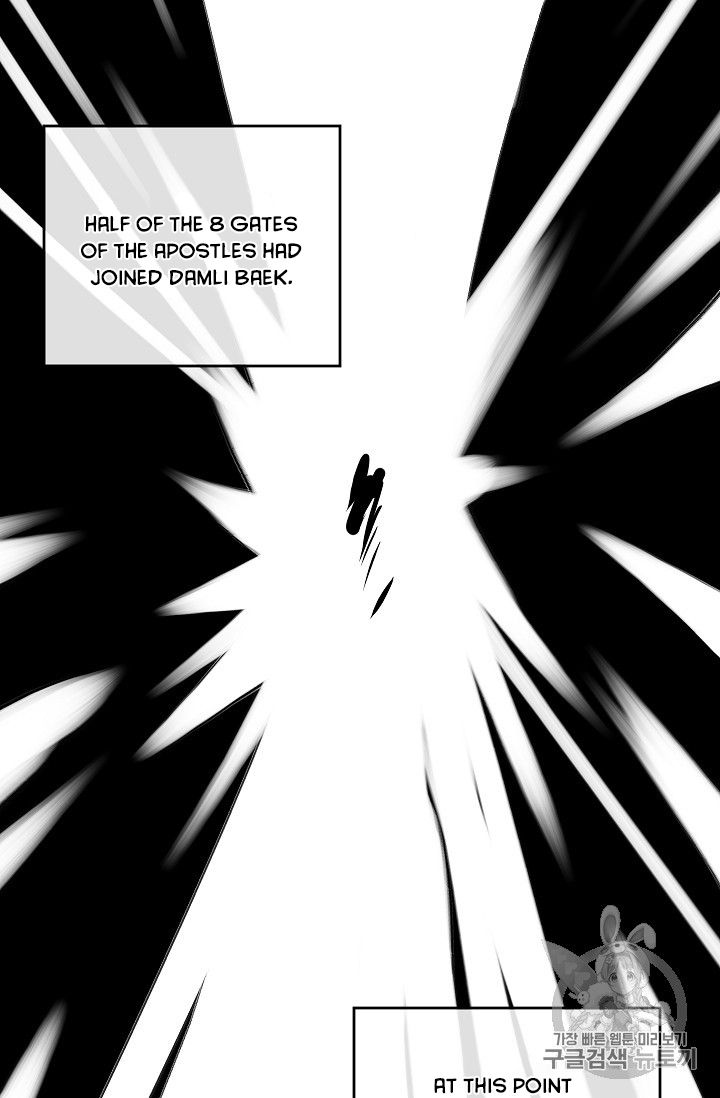 Volcanic Age chapter 132 page 64