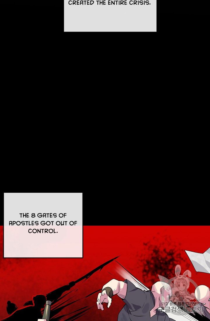 Volcanic Age chapter 132 page 70