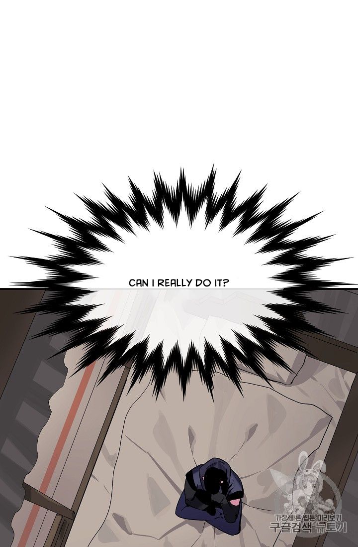 Volcanic Age chapter 132 page 79