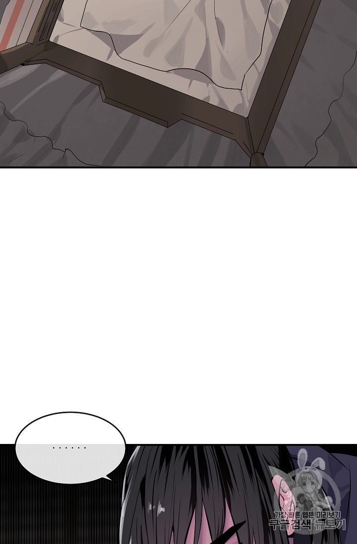 Volcanic Age chapter 132 page 80