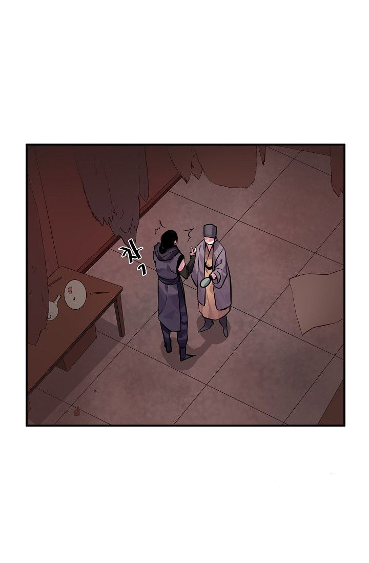 Volcanic Age chapter 132 page 85