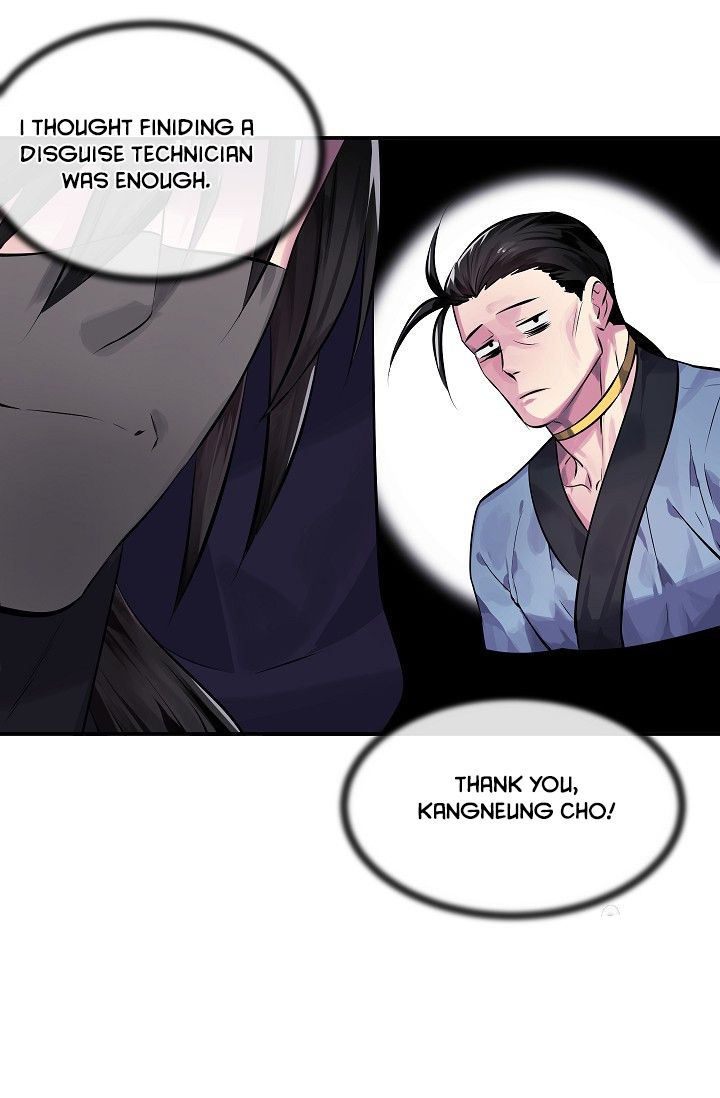 Volcanic Age chapter 132 page 93