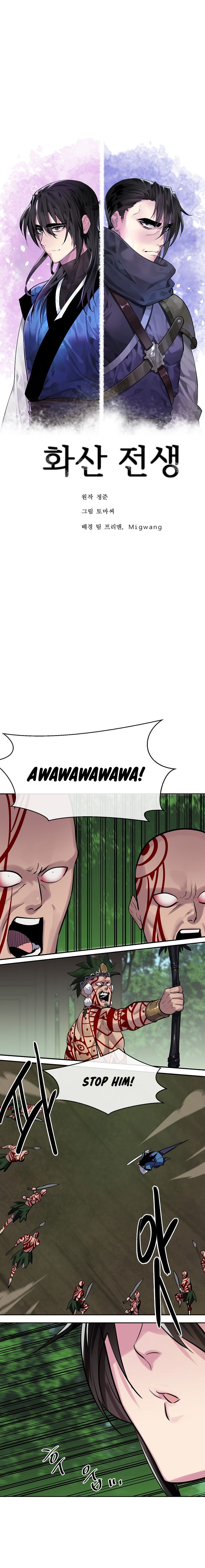 Volcanic Age chapter 146 page 2