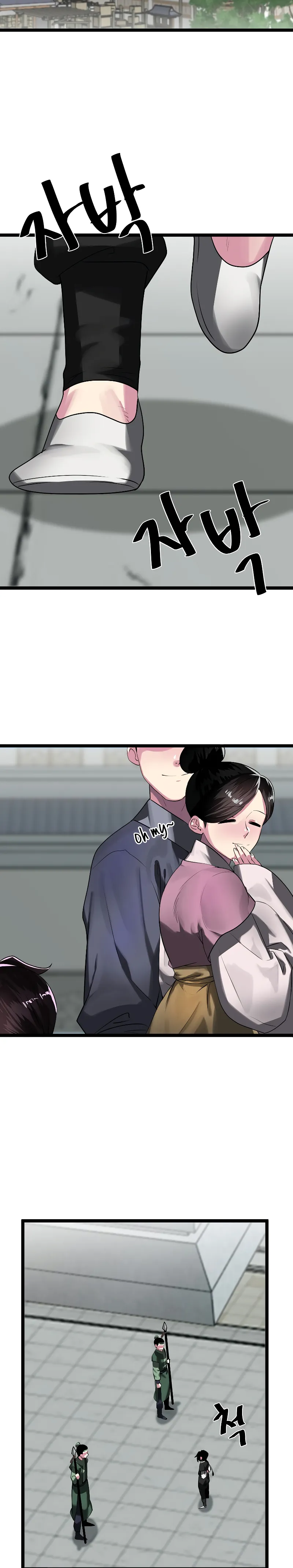 Volcanic Age chapter 231 page 24