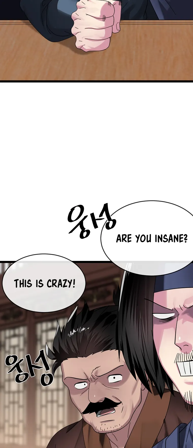 Volcanic Age chapter 240 page 12