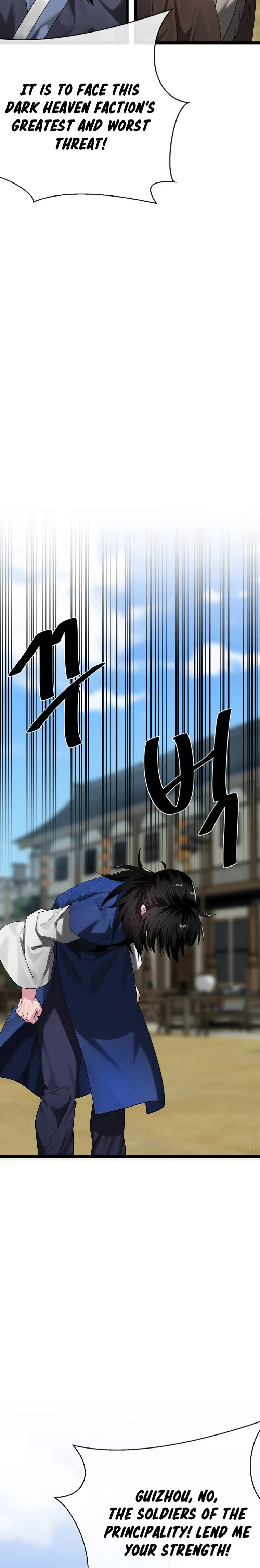 Volcanic Age chapter 242 page 5