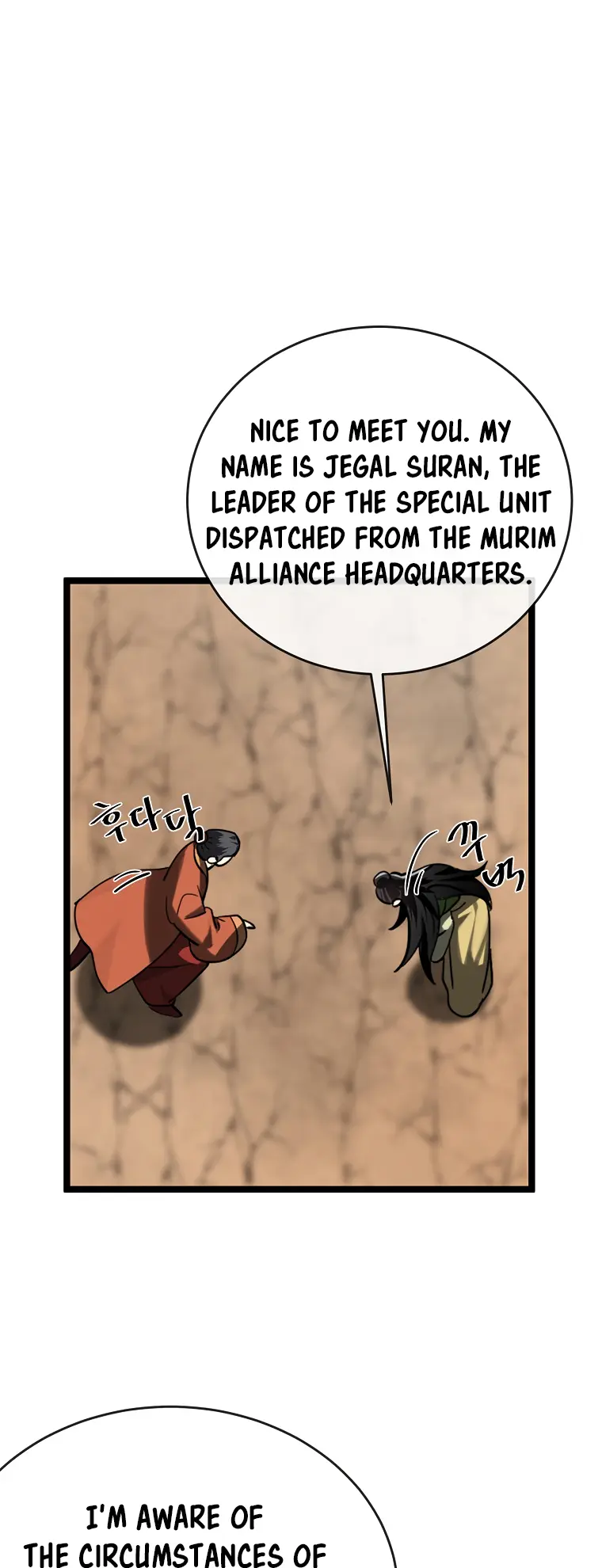 Volcanic Age chapter 245 page 14