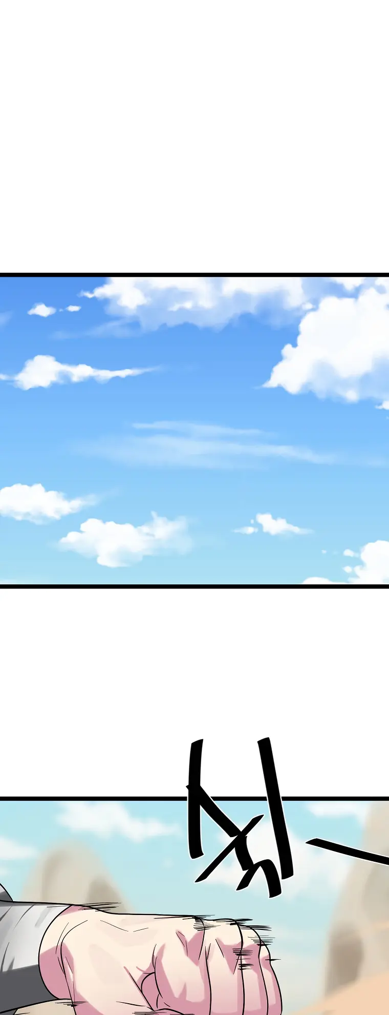 Volcanic Age chapter 245 page 39