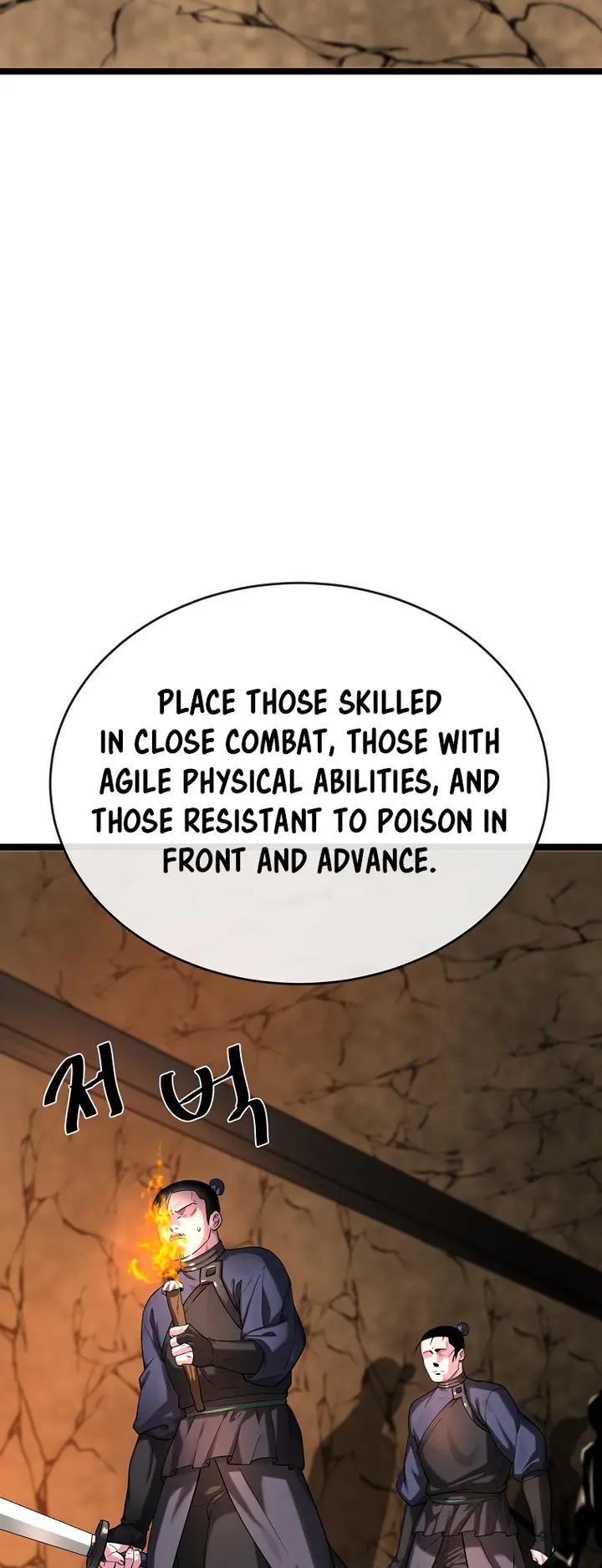 Volcanic Age chapter 247 page 26