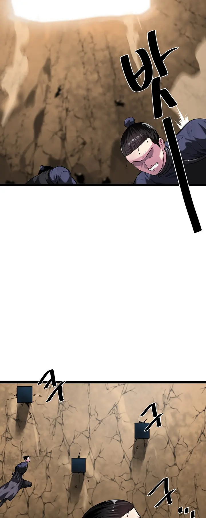 Volcanic Age chapter 247 page 4