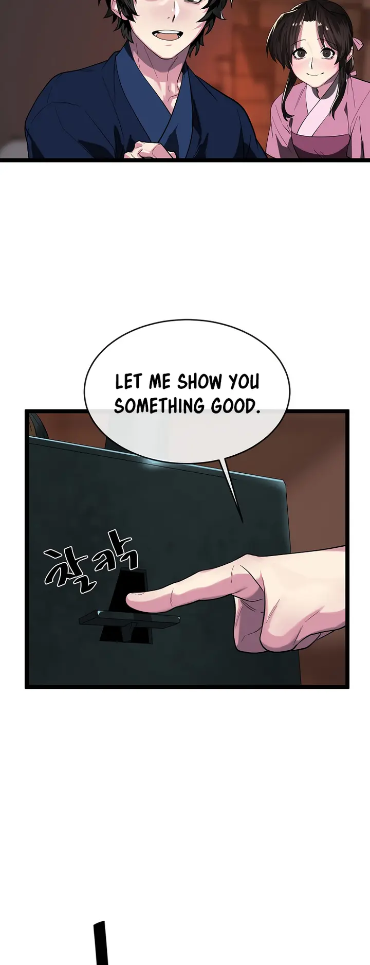 Volcanic Age chapter 247 page 45