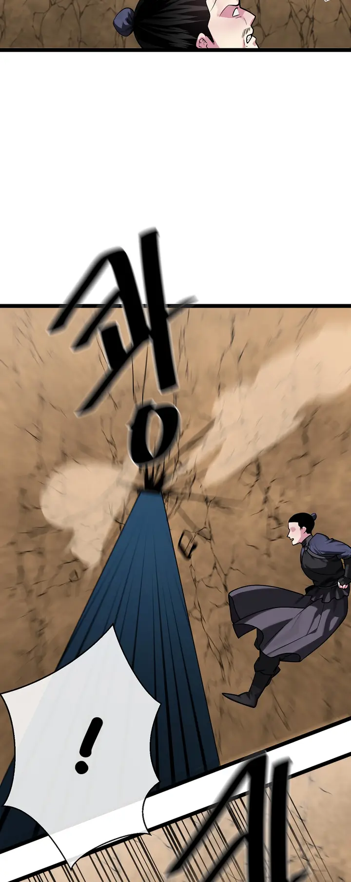 Volcanic Age chapter 247 page 5