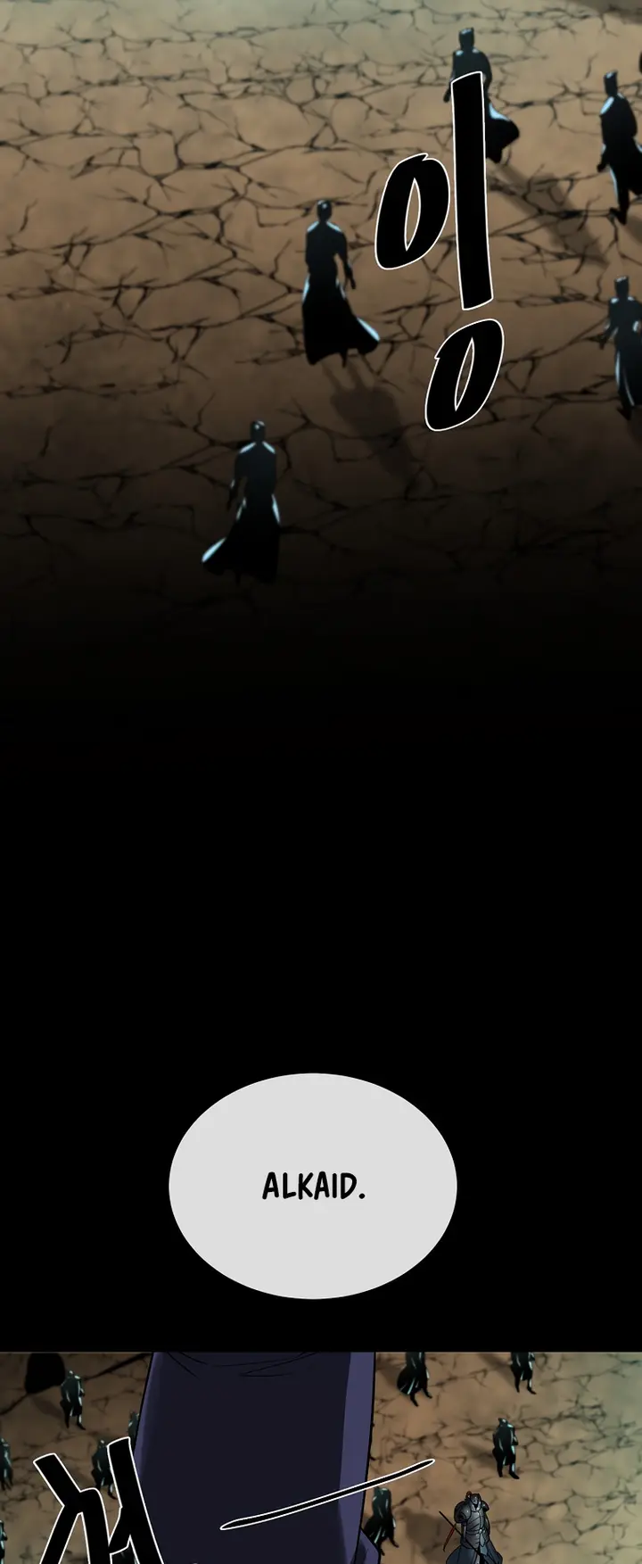 Volcanic Age chapter 247 page 54