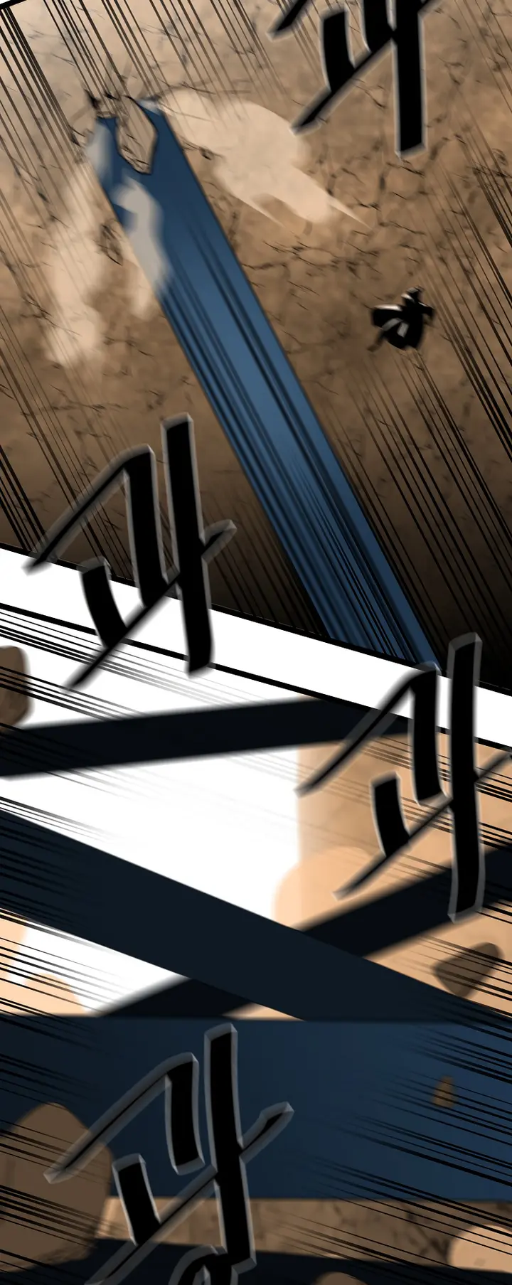 Volcanic Age chapter 247 page 6