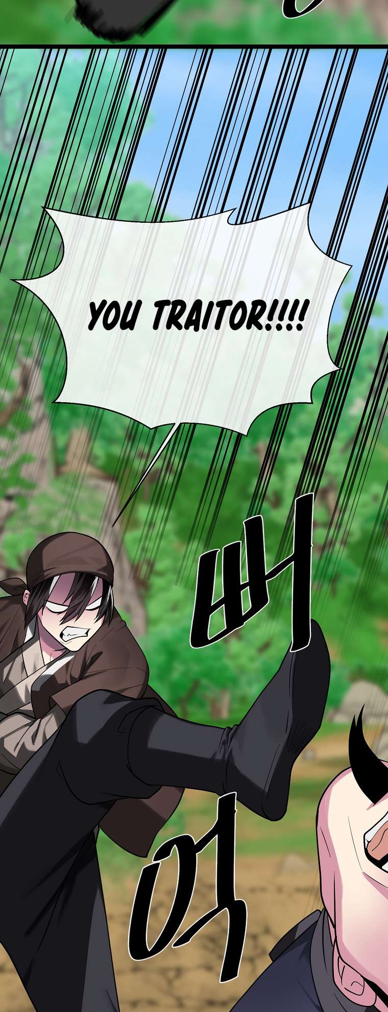 Volcanic Age chapter 249 page 49