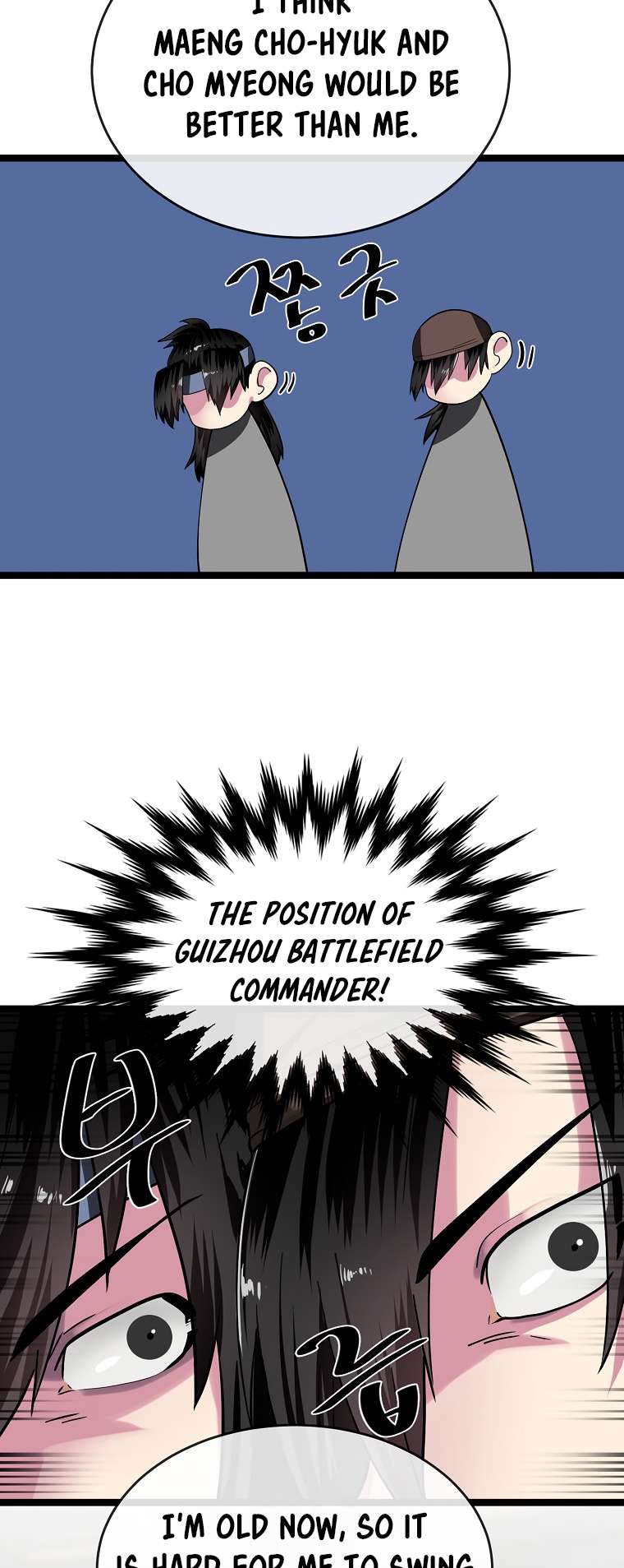 Volcanic Age chapter 251 page 10