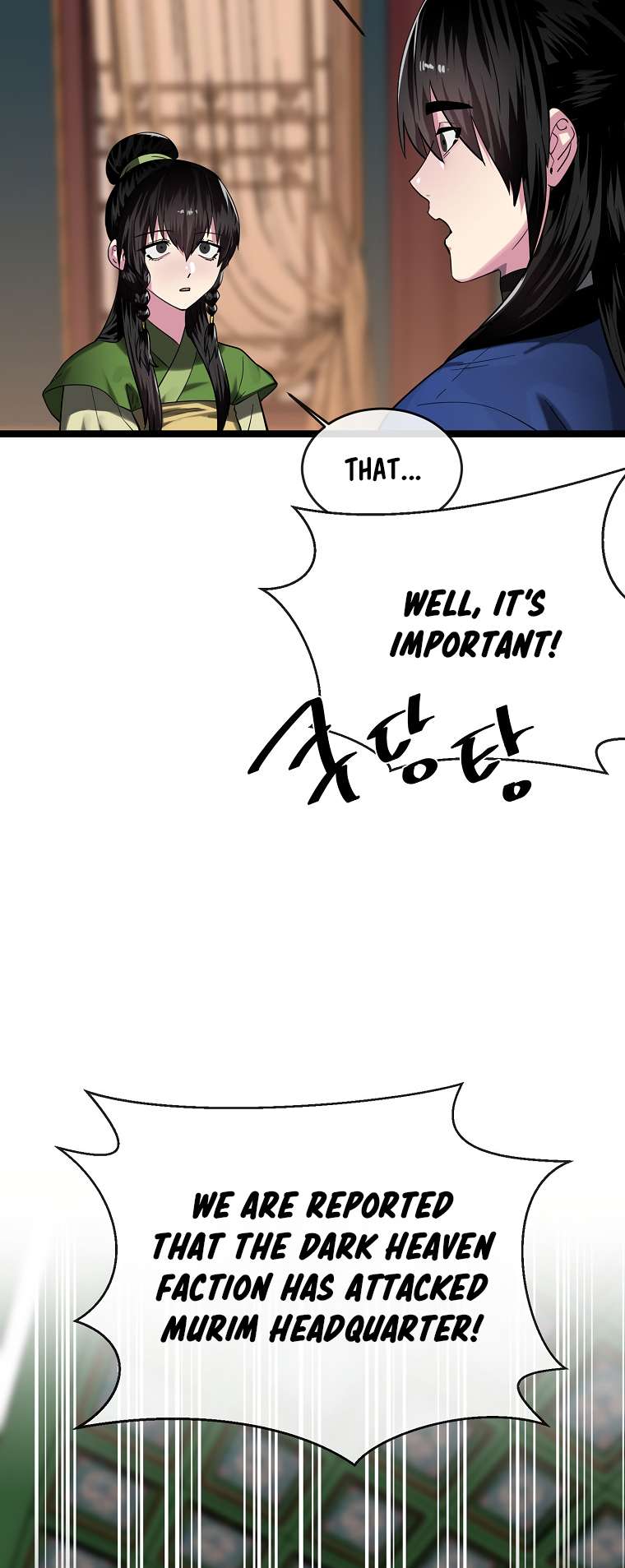 Volcanic Age chapter 251 page 13