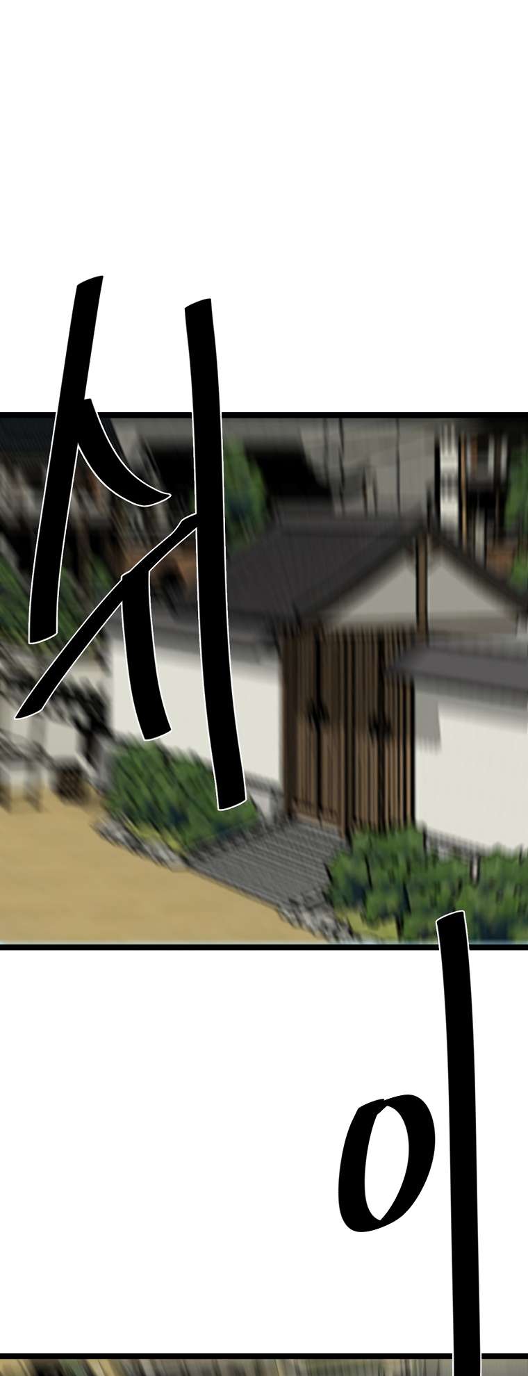 Volcanic Age chapter 251 page 20