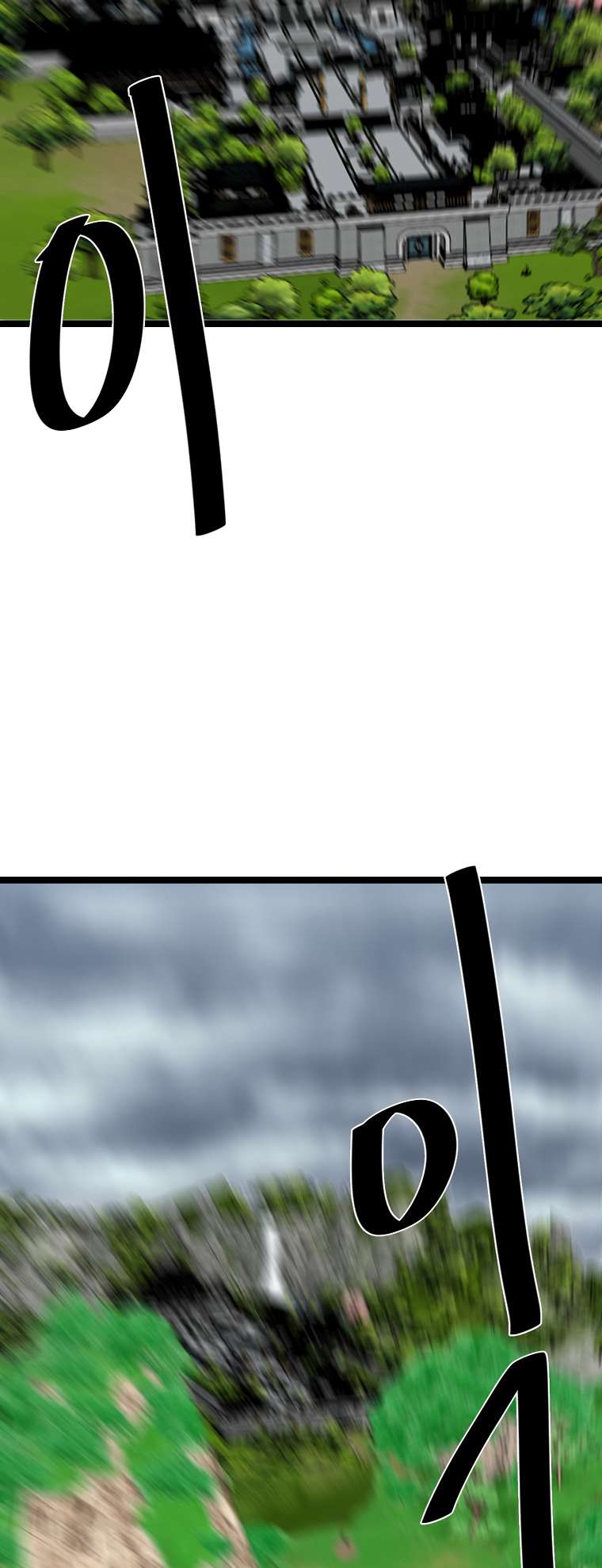 Volcanic Age chapter 251 page 22