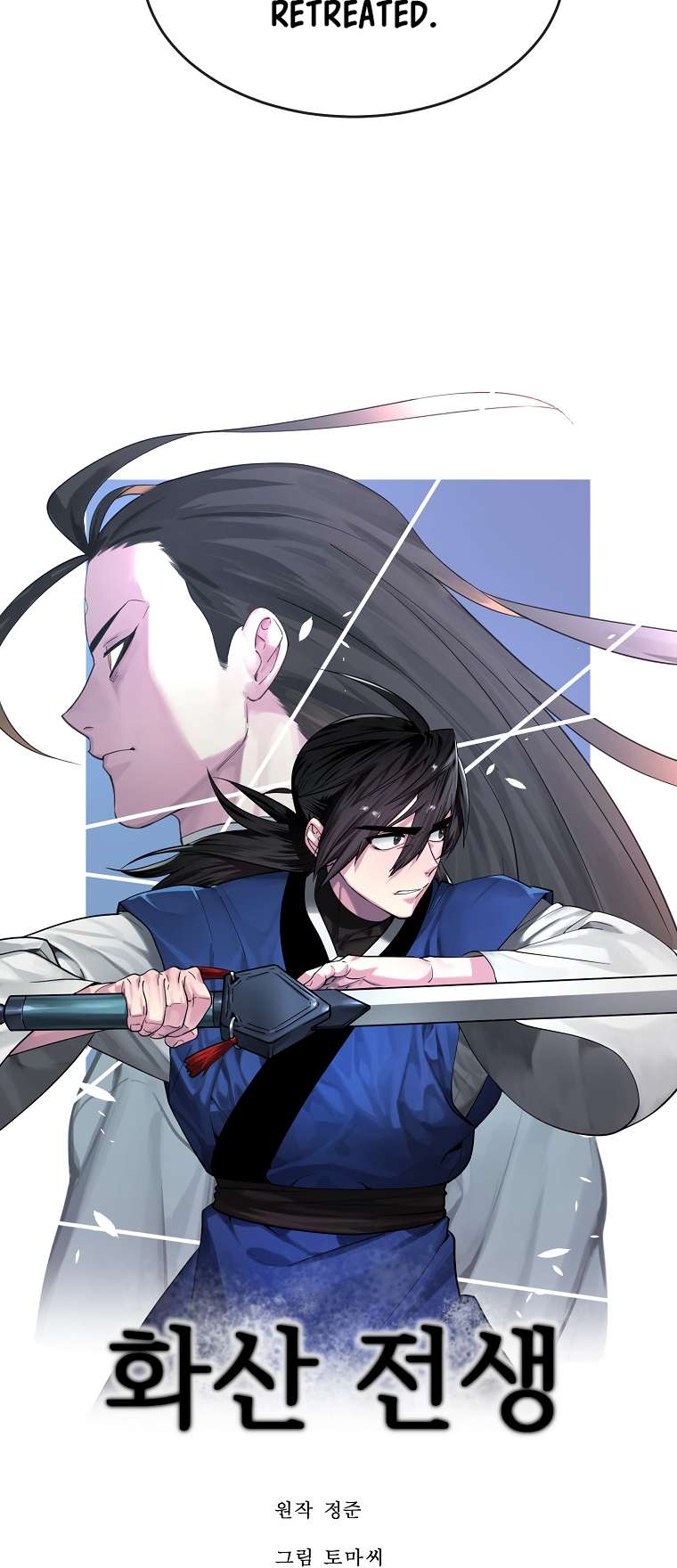 Volcanic Age chapter 252 page 15