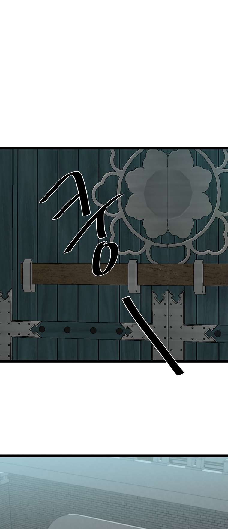 Volcanic Age chapter 252 page 16