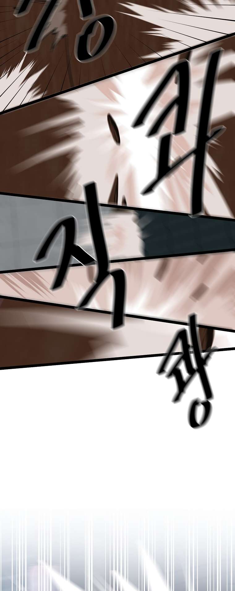 Volcanic Age chapter 252 page 26