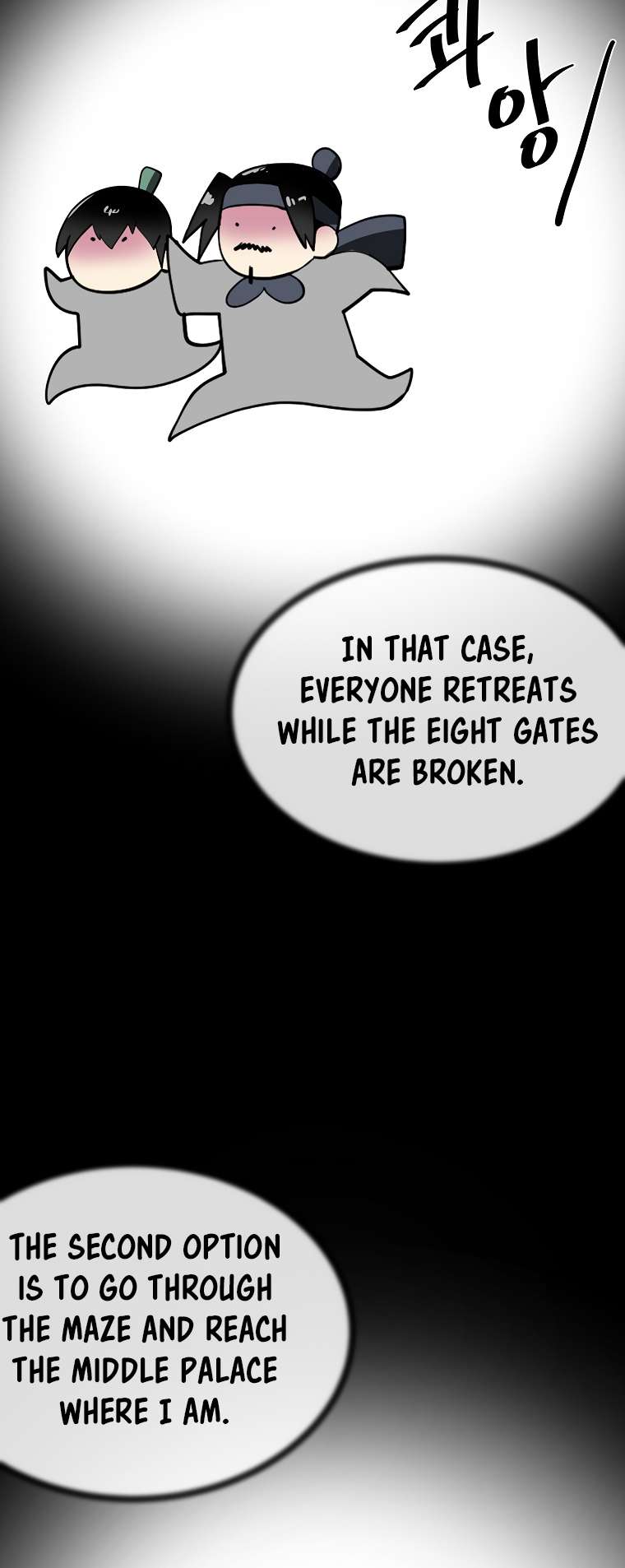 Volcanic Age chapter 252 page 45