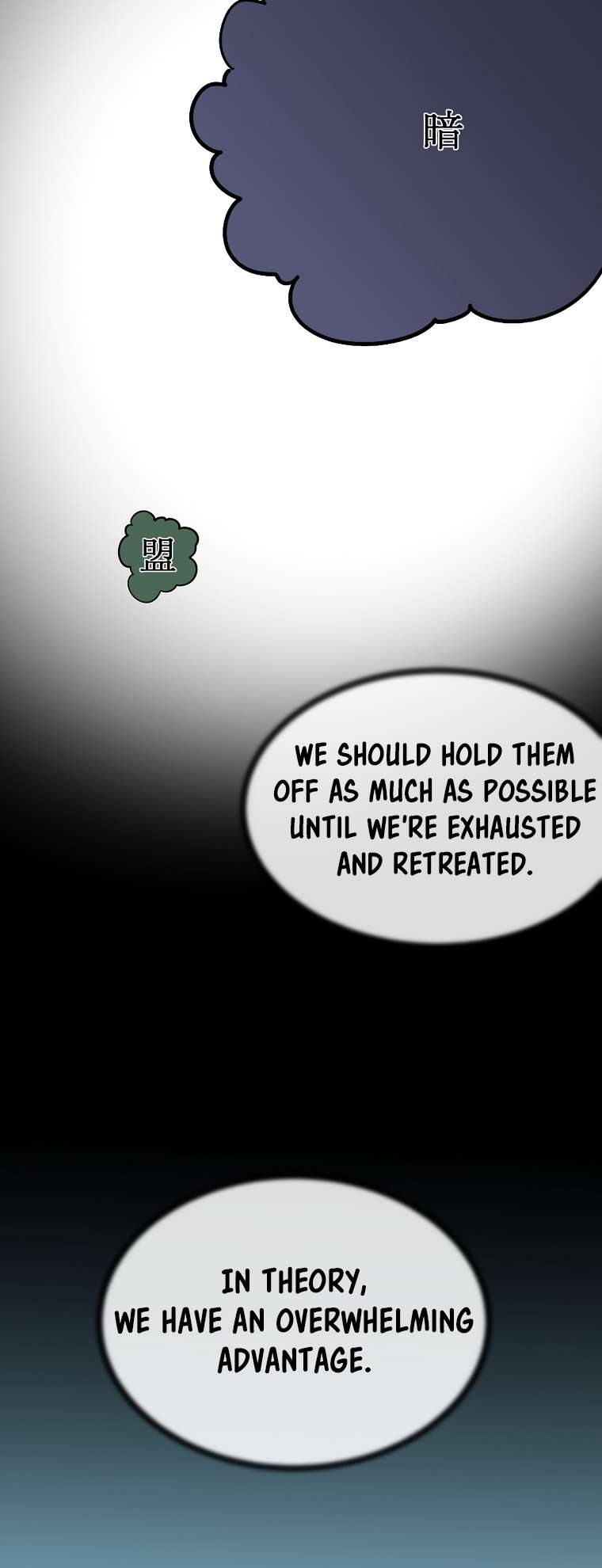 Volcanic Age chapter 252 page 47