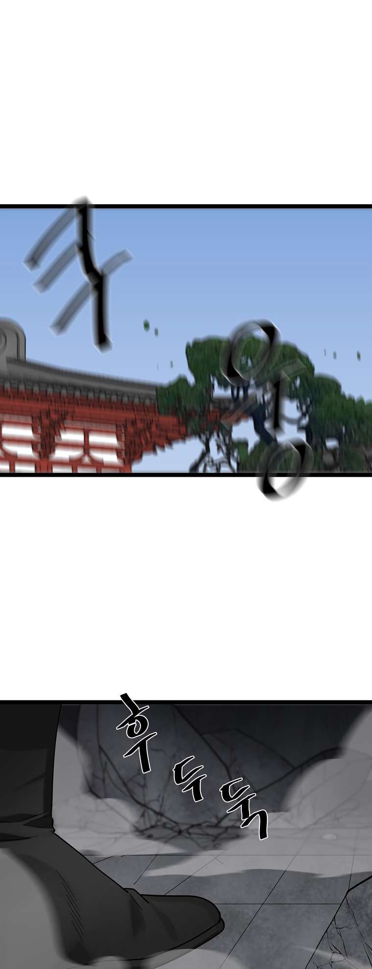 Volcanic Age chapter 256 page 27