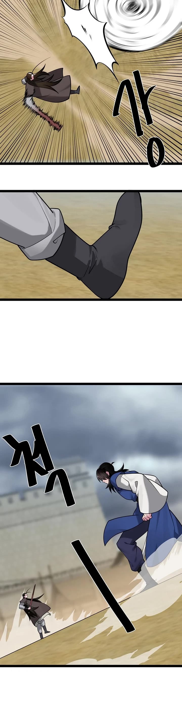 Volcanic Age chapter 295 page 9