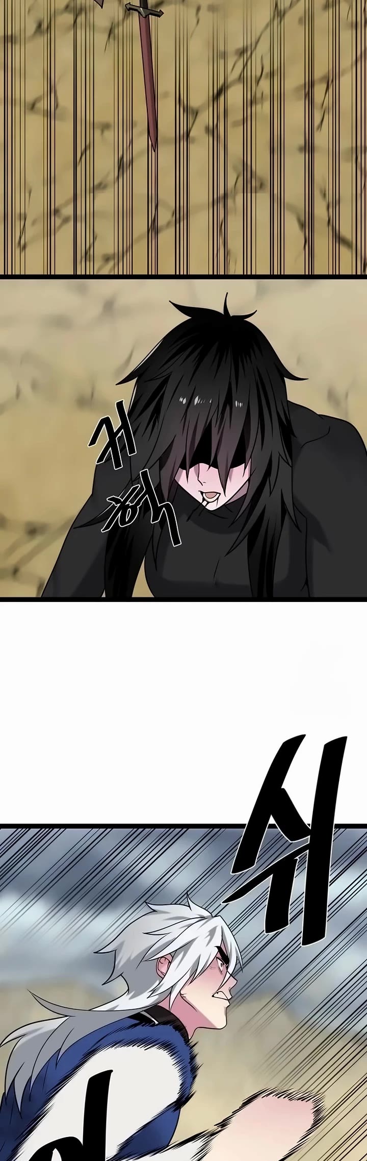 Volcanic Age chapter 298 page 25