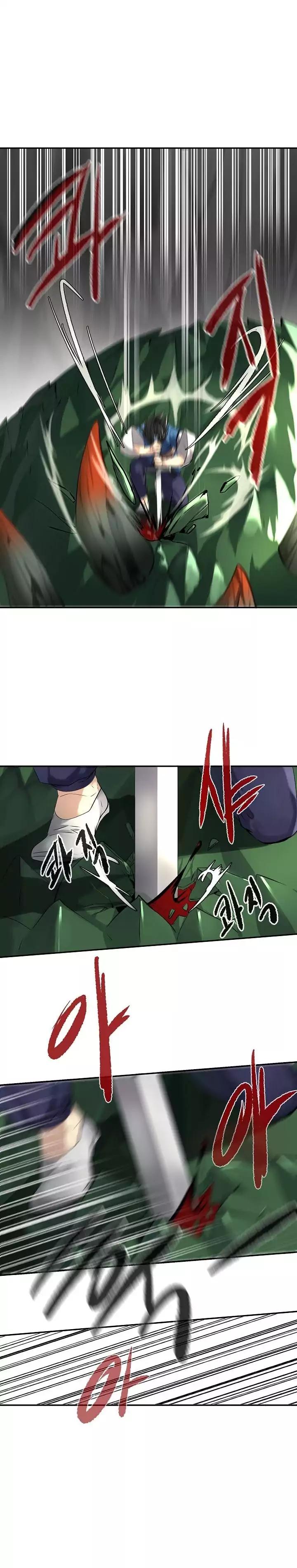 Volcanic Age chapter 48 page 6