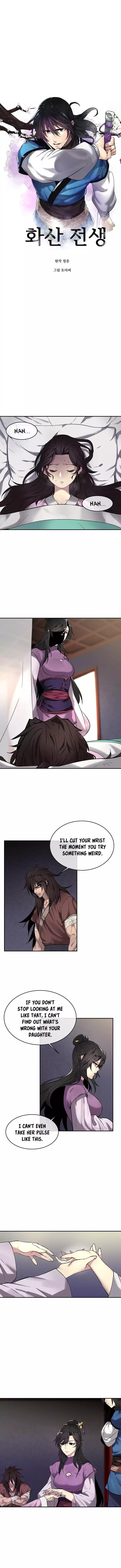 Volcanic Age chapter 62 page 3