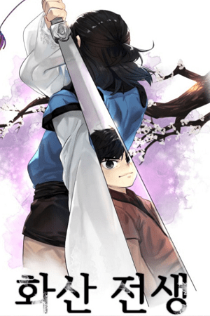 Cover of Volcanic Age