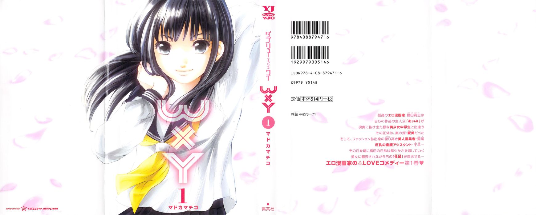 W x Y chapter 1 page 1