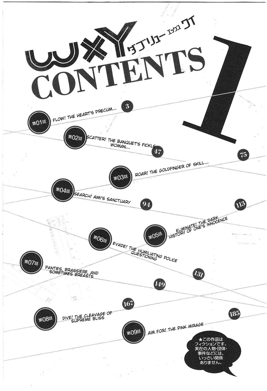 W x Y chapter 1 page 2