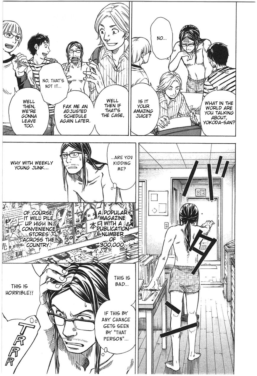 W x Y chapter 1 page 20