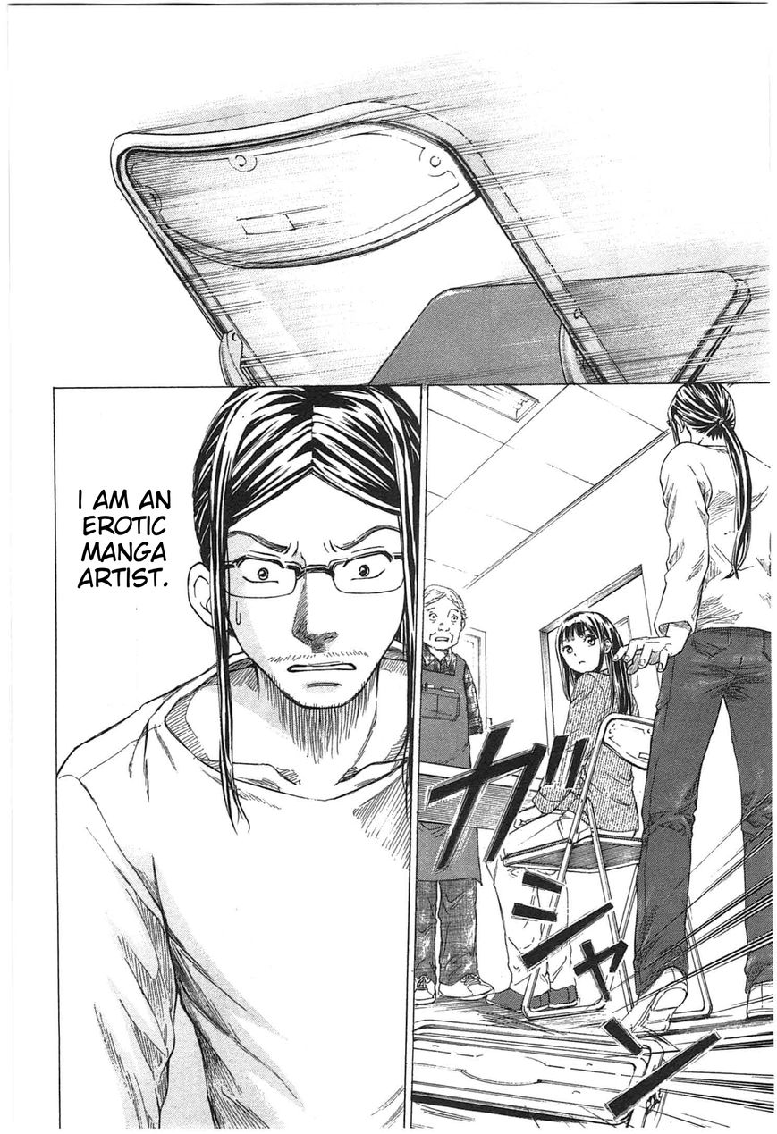 W x Y chapter 1 page 44