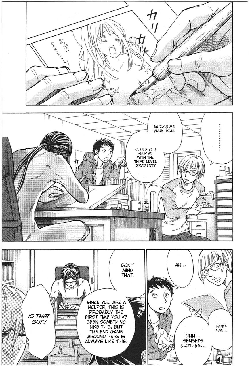 W x Y chapter 1 page 6