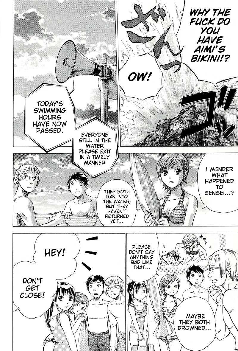 W x Y chapter 25 page 12