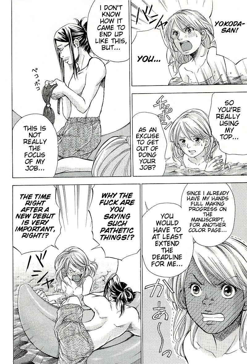 W x Y chapter 25 page 4