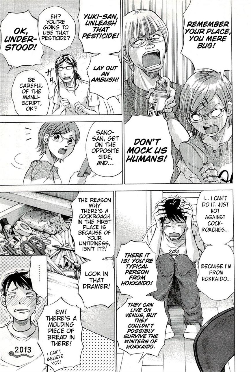 W x Y chapter 27.1 page 6