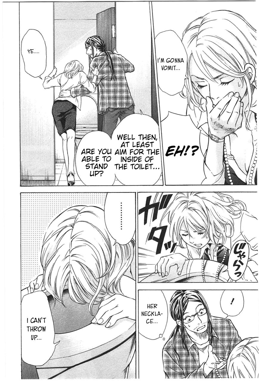 W x Y chapter 3 page 2