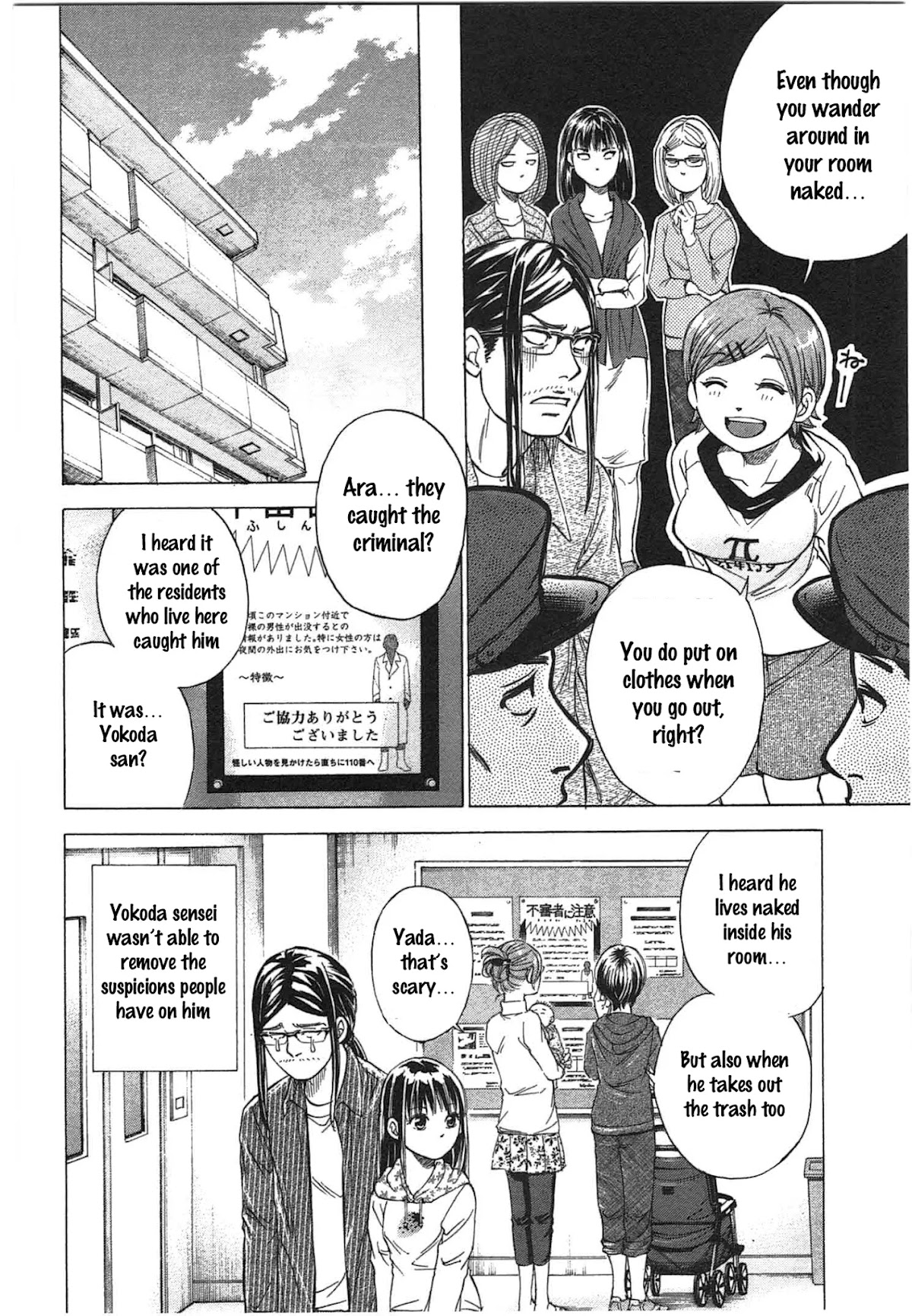 W x Y chapter 32 page 18