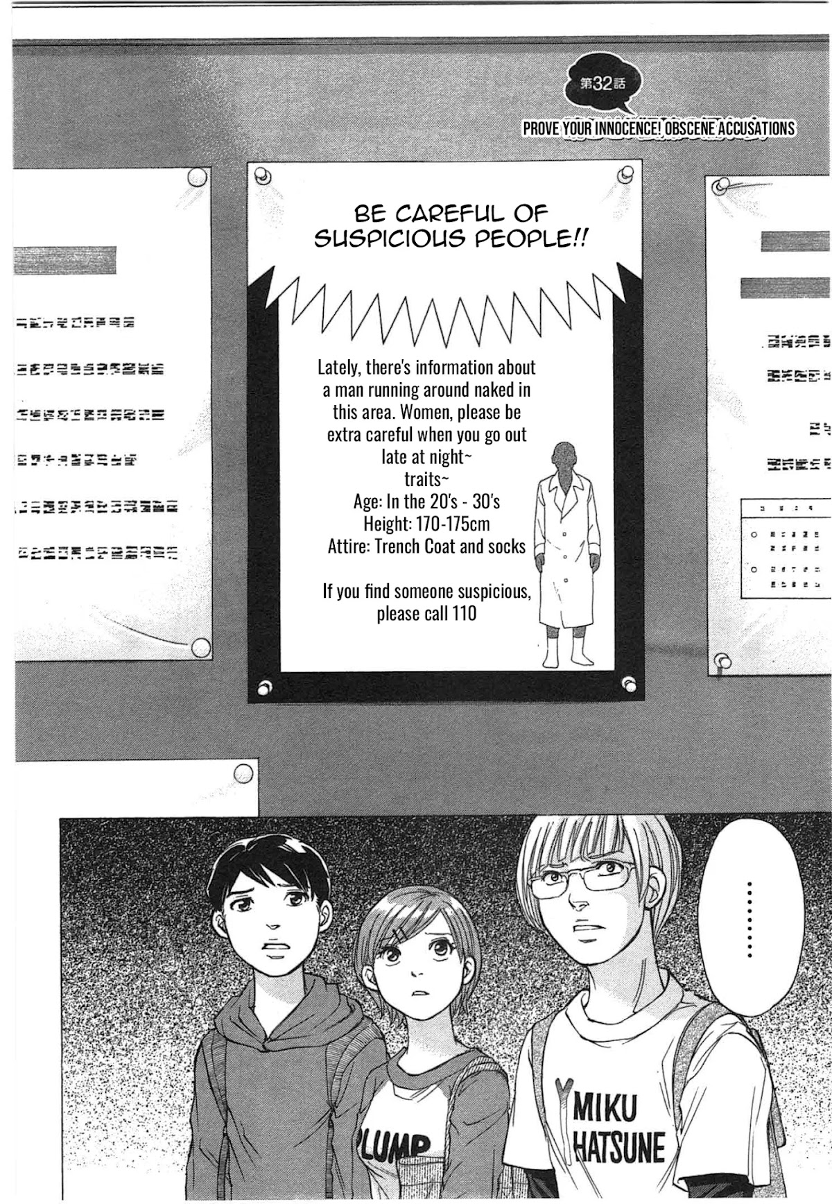 W x Y chapter 32 page 2